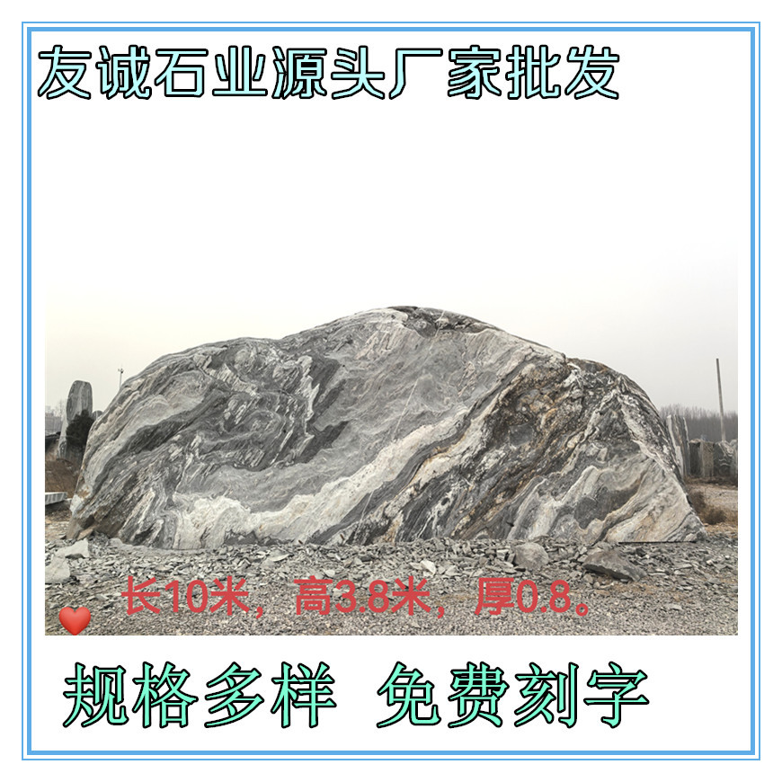 黄蜡石天然原石大型刻字石景观石园林景区庭院造景支持挑选