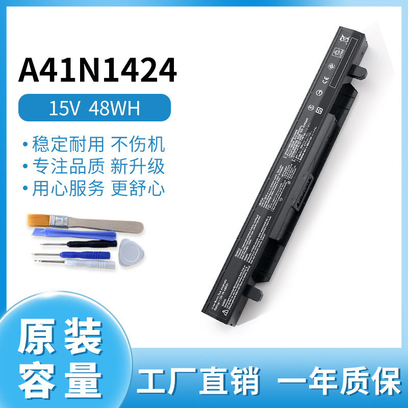 适用华硕FX-PRO PLUS ZX50J GL552J ZX50V FX51V A41N1424电池