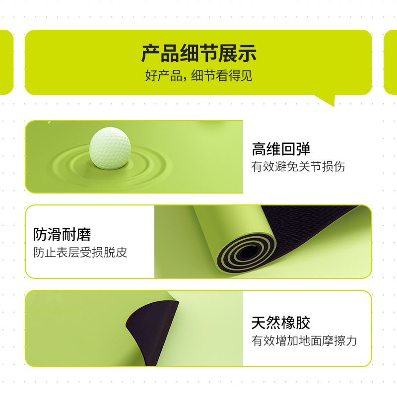 INNSTAR夺冠体育中考跳绳减震隔音垫家用室内防滑体测训练专用垫