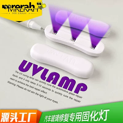 Cross-border hot sale Amazon Auto glass repair liquid - new-miniature-glass-repair-curing-lamp