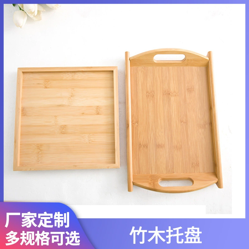 [茶餐厅酒店竹托盘长方形日式竹制茶水托盘家用干果托盘糕点托盘]