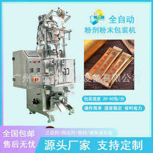 �`֥��ș�۰��b�Cȫ�Ԅӗl���ĩ���b�C��ʽ�ۄ�������b�C