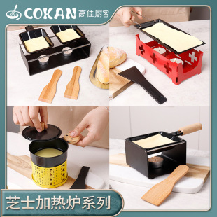 Cross-border mini Swiss cheese oven BBQ non-stick baking tray with candle holder butter heating barbecue oven cooking