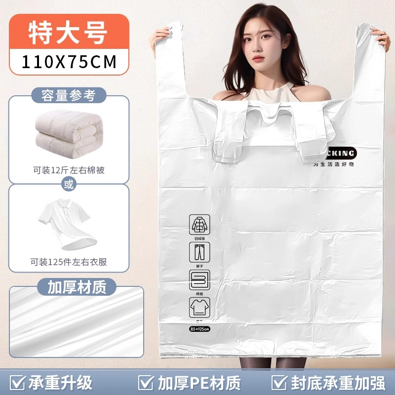 [Upgraded and thickened] Extra large size 75*110cm [10 pieces]
