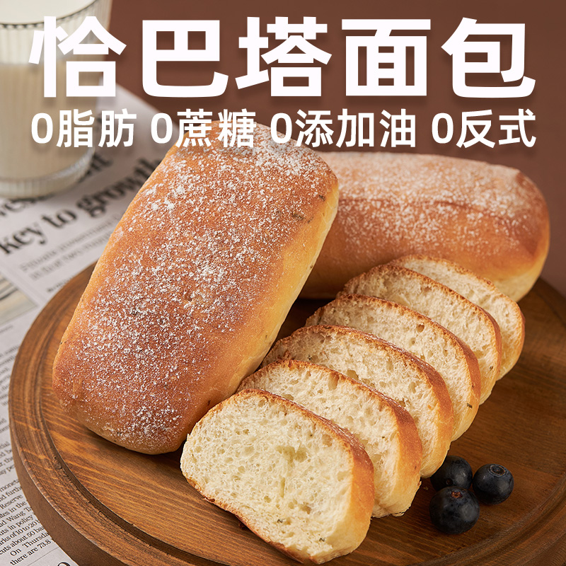 [신상품] 부추와 닭고기 보존 차바타빵 560g/박스-1박스