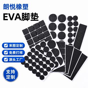 EVA�_�|�����p�����މ|���汳�z�ߏ���ɫ��ɫܛ�_�A�������z�|