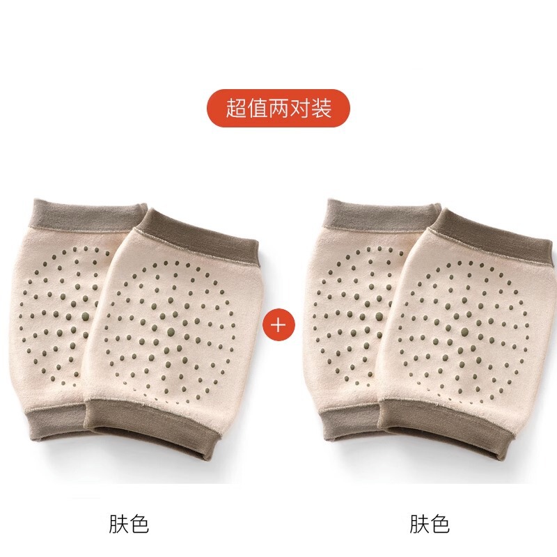純綿の艾草は膝を保護します。|undefined