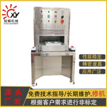 医疗医用用品透析纸 杜邦纸吸塑封口包装机 定台热合熔接机