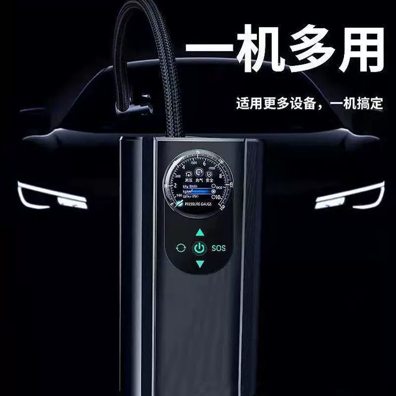 Electric wireless air pump, universal tires for car