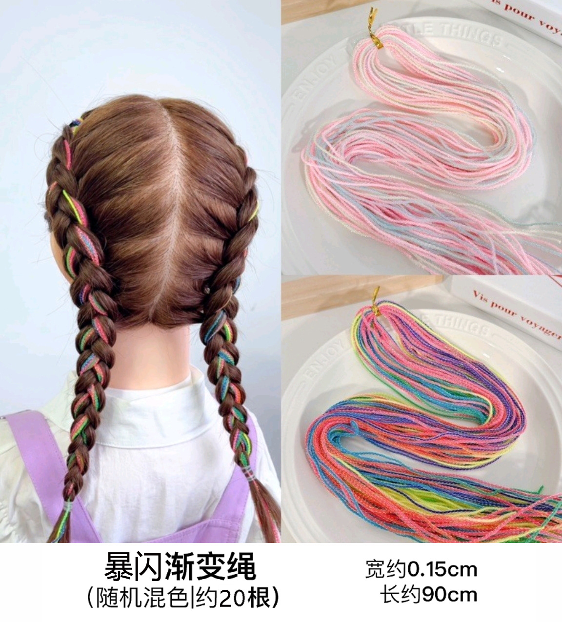 Cuerda Multicolor para Trenzas Tela Multicolor para Peinados y Rastas image 24
