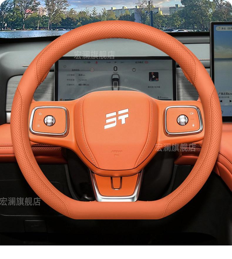 Jietu x70 steering wheel cover x70plus x70L x90 Traveler Plus/Freelander 7/Shanhai L7plus