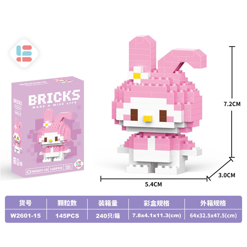 [color box] mini mele rabbit (vw2601-15)