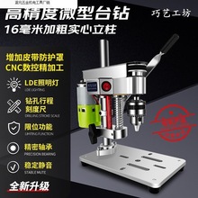 С̨DIYޱ̨ʽ߾ֱ׃ٴֱN