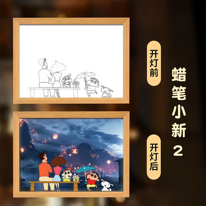 Carefully Selected Crayon Shin-Chan Healing Bedroom Night Light Bedside Ornaments Decorative Painting Creative Atmosphere Lamp Birthday Gift