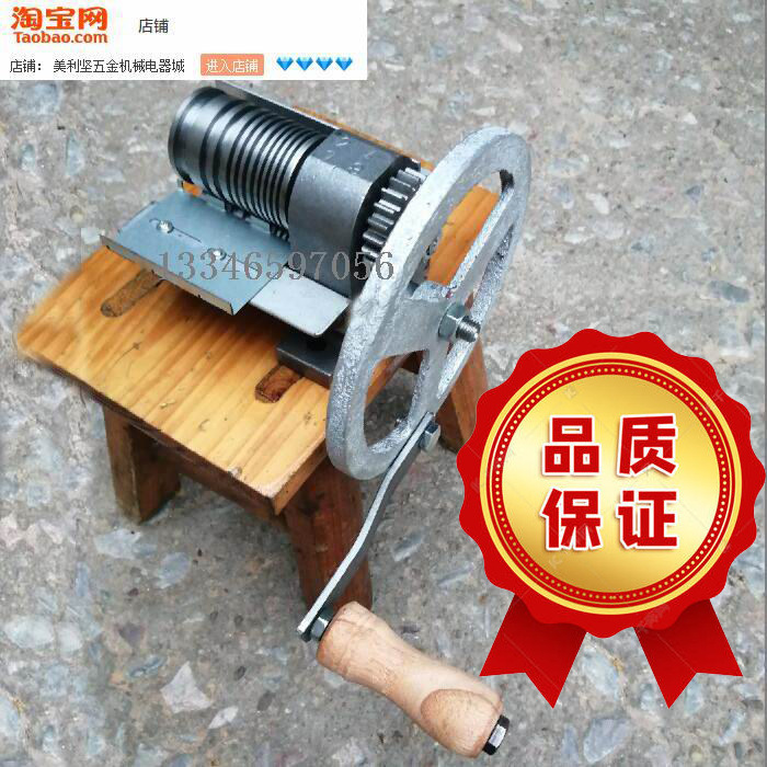 Máquina de dibujo de alambre, máquina de corte de alambre, máquina de dibujo de alambre, máquina de dibujo de alambre, máquina de tejer de bambú, máquina de dibujo de alambre