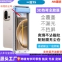 覆盖钢化高透热弯膜