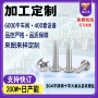 十字订制自攻m2m3m4m5m6自攻钉
