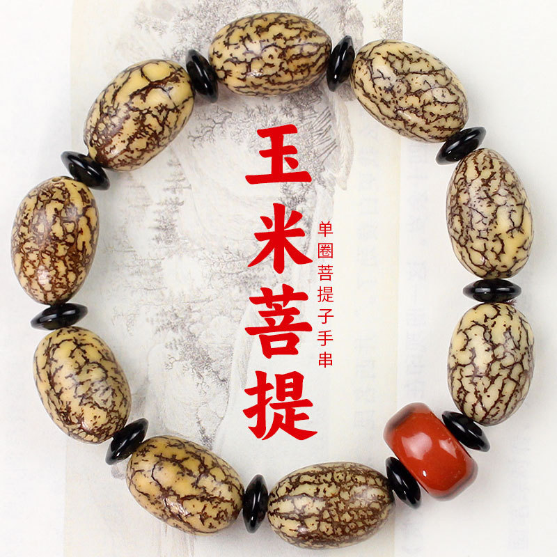 Corn Bodhi Bracelet Gold Thread Silver Thread Bodhi Seed Buddha Bead Literary Play Single Circle Men's and Women's Bracelet Jewelry Accessories Corn Bodhi Bracelet Gold Thread Silver Thread Bodhi Seed Buddha Bead Literary Play Single Circle Men's and Women's Bracelet Jewelry Accessories