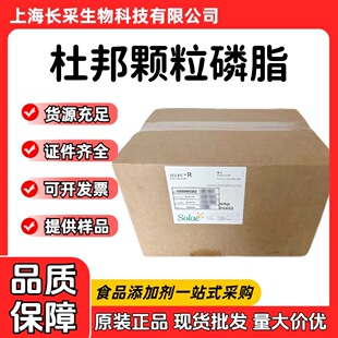 ���l�M�������Ű���֬�w��SOLEC  R ���������黯�����R����֬