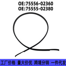 75555-02380 75556-02360�m����S��19��_��܇���ˮ�l ��ˮ�l