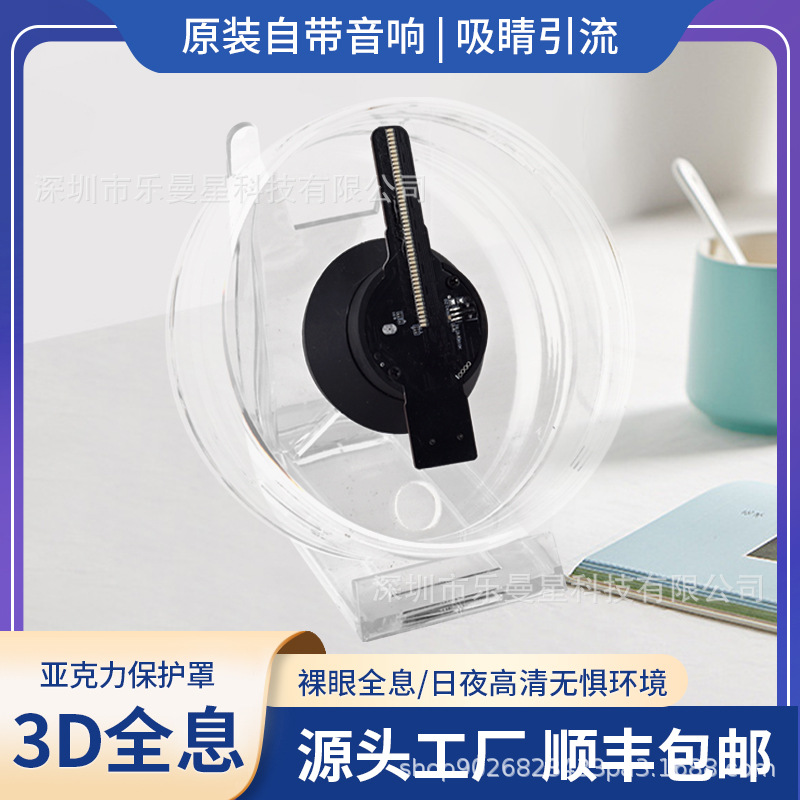 새로운 12CM 3D 홀로그램 팬 데스크탑 홀로그램 프로젝션 장식품 3 차원 동적 크리스마스 에어 서스펜션 눈부신 화면