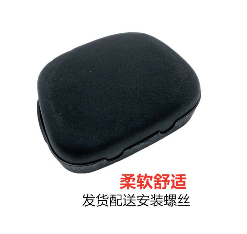 Small Turtle Car Electric Vehicle Sponge Backrest Rear Shelf Single Backrest Accessories Battery Car Little Sheep Rear Cushion Backrest
