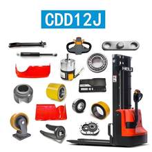 �����Ѹ�܇�����ȫCDD12J������܇�⚤��늙C�S��݆