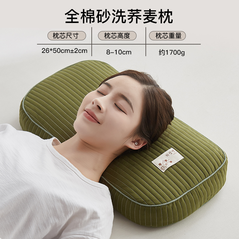 ZX Sand Washed Bread Buckwheat Pillow-Forest Green LEKE26*50