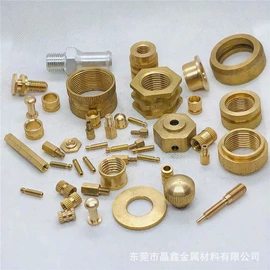 铜及铜合金材;铝及铝合金材;不锈钢圆管