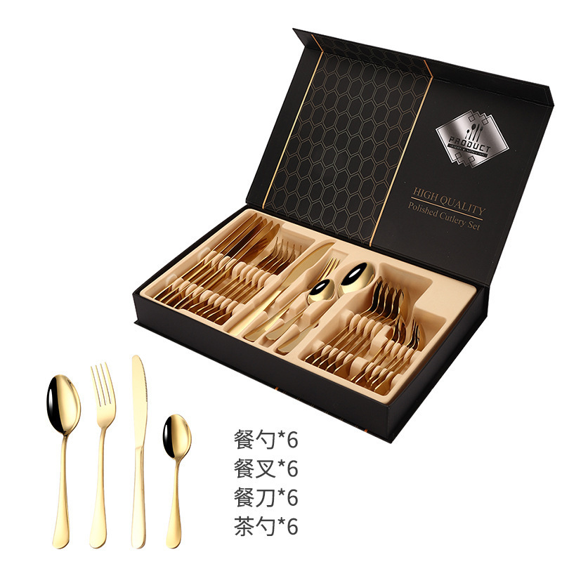 クロスボーダー専用1010ステンレス24点セット食器カバーセット洋食ステーキ刀フォークスプーン茶さじ礼箱|undefined