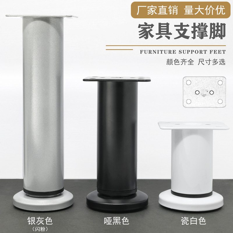 Height table leg telescopic foot support adjustable foot cabinet foot desk foot sofa foot holder support rod cross-border wholesale