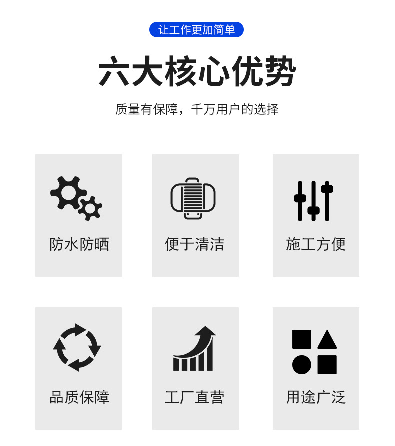 氟碳漆_04.png