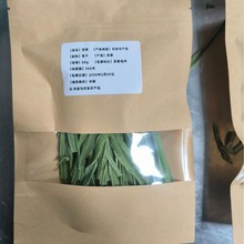 厂家批发安徽土特产贡菜苔干 精选苔干无叶贡菜脱水蔬菜包邮