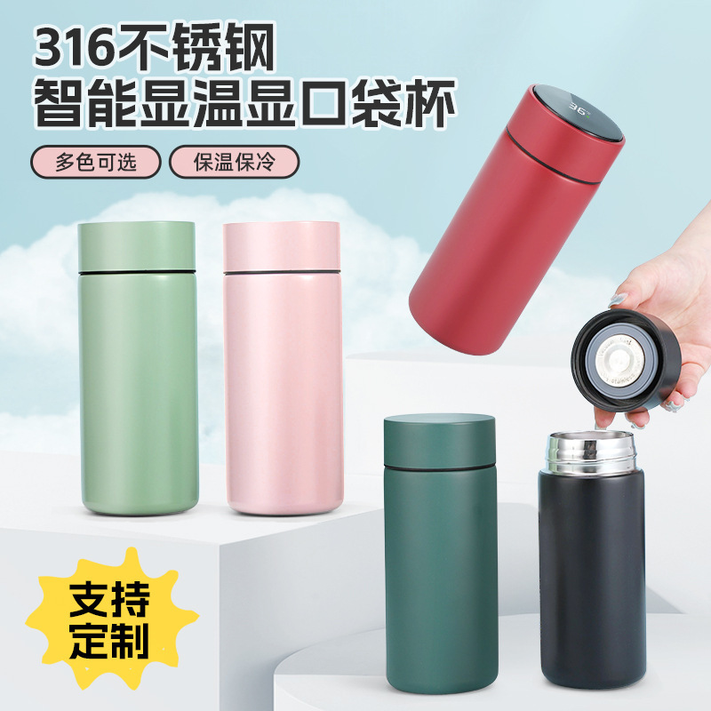 316 Stainless Steel Mini Thermos Cup with Wood Grain Lid, Compact Smart Pocket Cup, Vacuum Portable Custom Gift Cup