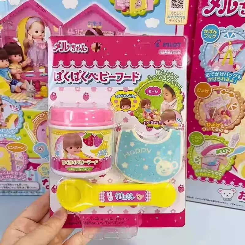小红书新款过家家草莓布丁喂食玩具盒装仿真食物小朋友投喂玩具