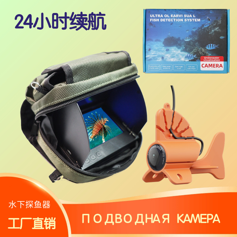 25 New Cross-Border Visual Fish Finders Underwater Hd Cameras 4.3inch Fishing Cameras Day and Night Wholesale