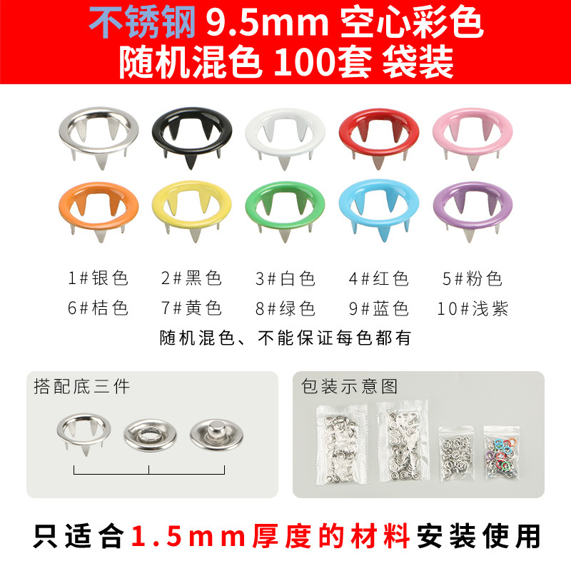 Directo de fábrica hueco de cinco garras hebilla traje herramienta de instalación alicates de presión manual de acero inoxidable botón de presión infantil entrega de una sola pieza