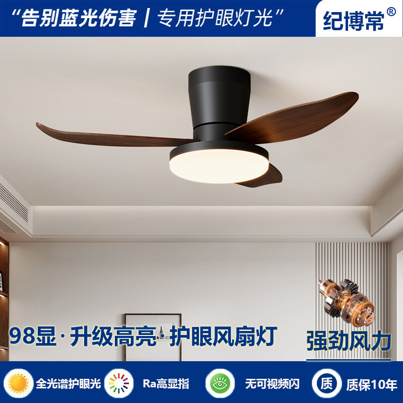 2025新款美式复古卧室吸顶风扇灯小尺寸家用一体静音餐厅吊扇灯具|undefined