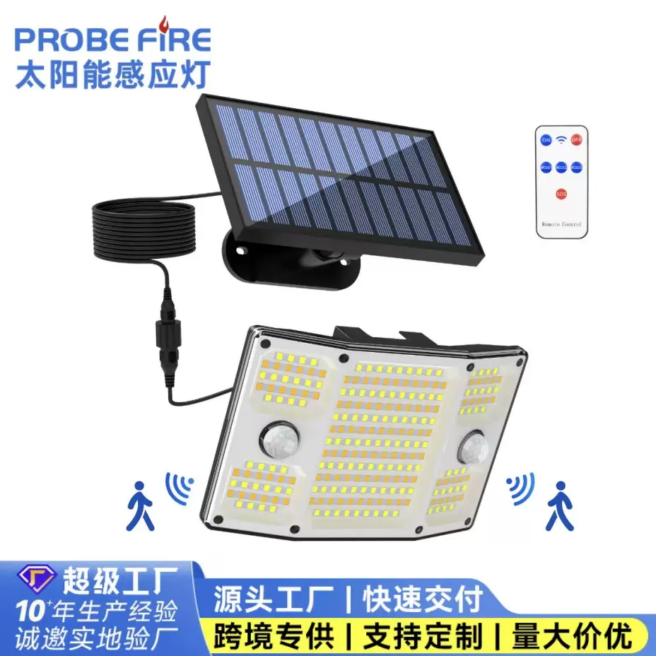 5新太阳能充电户外庭院灯家用防水新型室外农村大门口照明灯壁灯