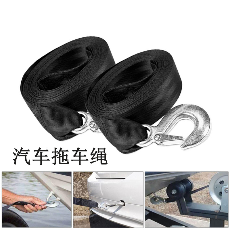 Cross border automobile Tow rope Rescue Rope Trailer with cross-country Turnaround Traction rope transport Fault SUVs Leashes
