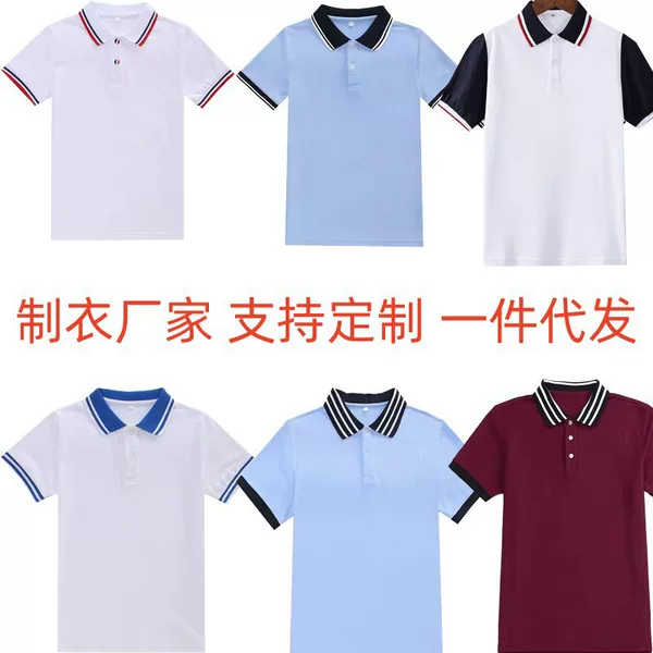 Chopwood Boy Spring and Autumn Style Medium and Large Children's School Short-Sleeve Turn-Down Collar T-Shirt Unisex Campus Style Class Uniform