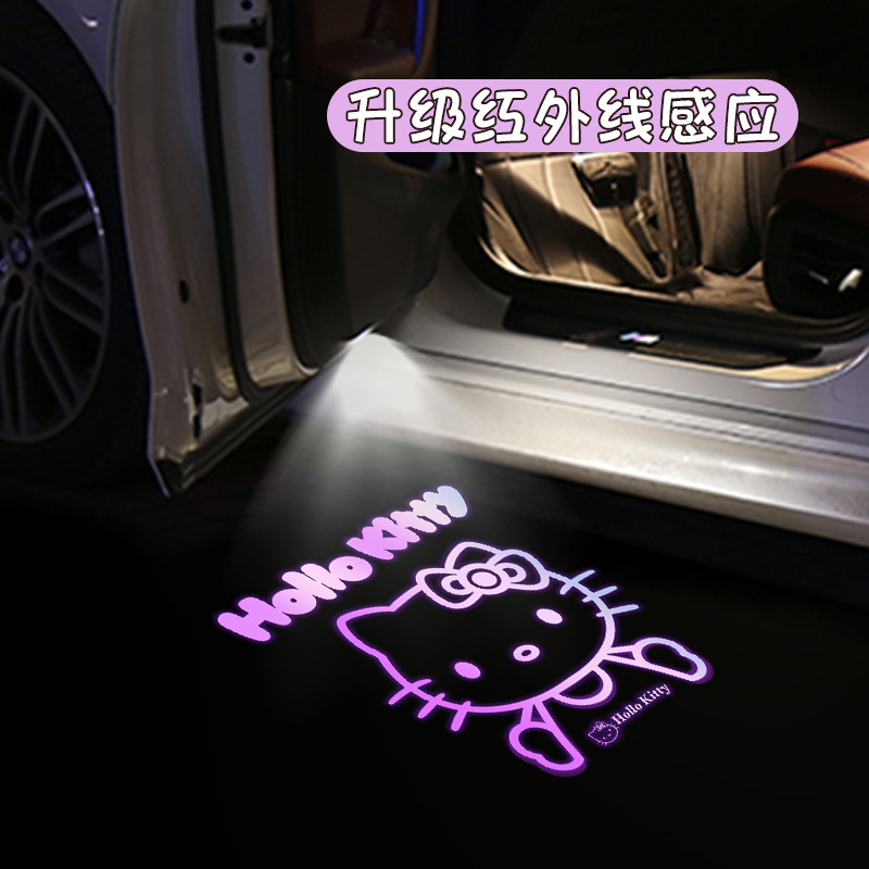 车载迎宾灯车门灯感应可爱猫咪车载投影仪电动车氛围装饰用品大全|undefined