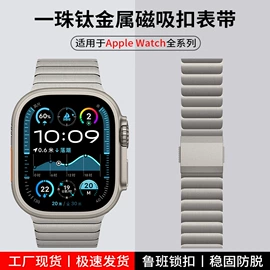 智能手表表带;手表保护壳;智能设备配件