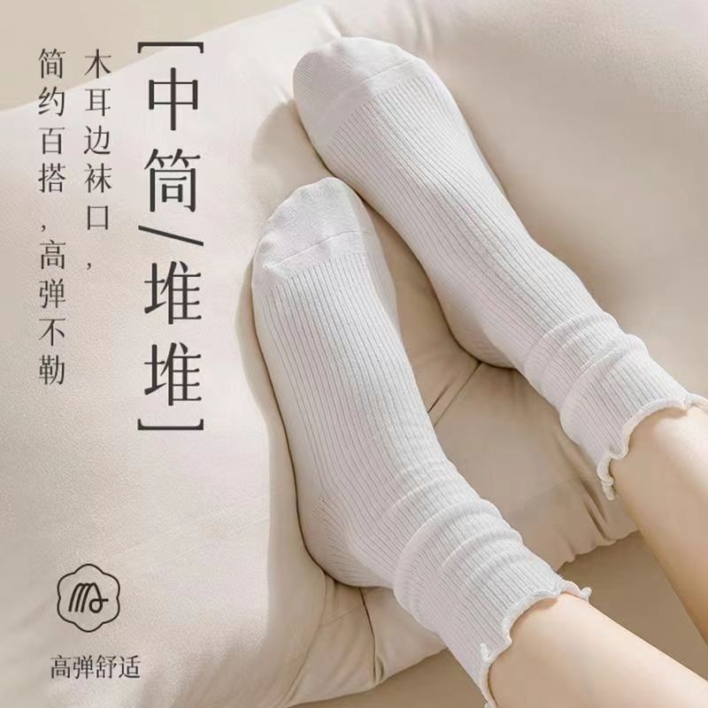 Fungus Lace Stacks Children's Spring and Autumn Mid-length Stockings Jk Stockings Black and White Collocation Loafers Princess Stockings