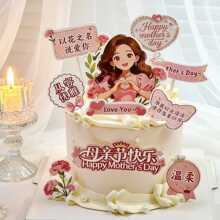2026ĸ�H�������b���ĸ�H���옷���ŋ���mom���յ��������b