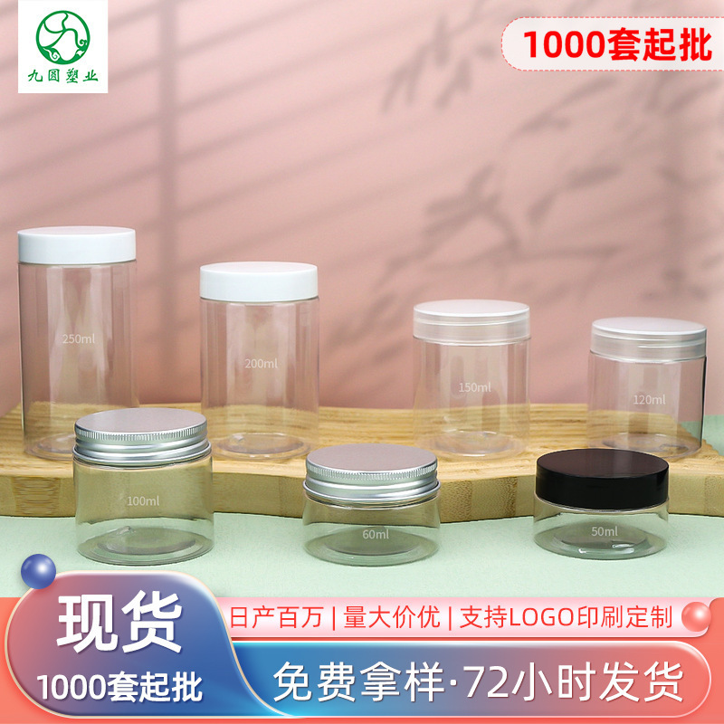 150g 400g Plastic Bottle 800ml Candy Food-Grade Sealed Empty Jar Pet Transparent Wide-Mouth Round Packaging Jar