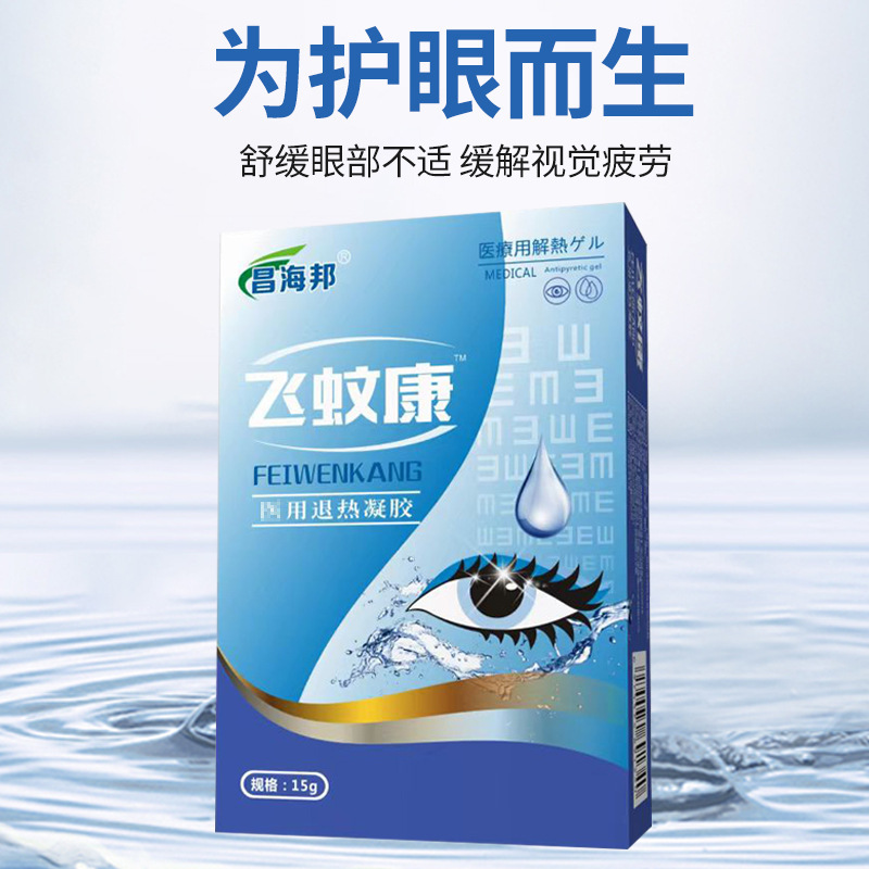 eye drops