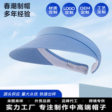 女士帽子春夏季潮款韩版发箍型空顶帽遮阳帽运动帽休闲遮阳帽批发