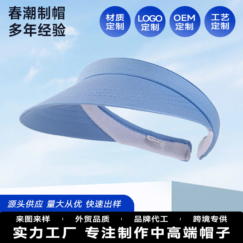 女士帽子春夏季潮款韩版发箍型空顶帽遮阳帽运动帽休闲遮阳帽批发