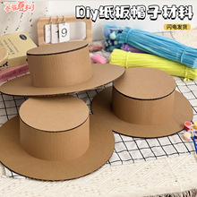 �_�W���Y���ֲ��LӢ���L�������㼈�嵰��ñ�Ӄ�ͯ�ֹ�diy���ϰ�